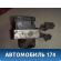 Блок ABS 1K0907379AK Volkswagen Golf VI 2009-2012 Фольксваген Гольф 6