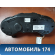 Панель приборов BM5T10849AU Ford Focus III 2011> Фокус 3