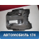 Кожух рулевой колонки M113774015DH Chery (M11) 2010-2015 М11