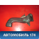 Воздуховод A135305360 Chery Bonus A13 2011-2014 Чери Бонус