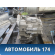 АКПП (коробка передач) 20021PRV000 Honda CR-V 2002-2006 (LA-RD5) Хонда