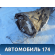 АКПП 09D300038KX Audi Q7 (4L) (4LB) 2005-2015 Ауди