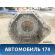 АКПП (автоматическая коробка переключения передач) Mercedes Benz W211 E-Klasse 2002-2009 Мерседес