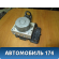 Блок ABS (насос) 6R0907379AQ VW Polo (Sed RUS) Фольксваген Поло