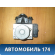 Блок ABS (насос) 6R0907379AQ VW Polo (Sed RUS) Фольксваген Поло