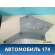 Обшивка стойки 13129324 Opel Zafira B (A05) 2005-2012 Зафира