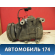 Компрессор кондиционера 1127024600 Kia RIO 2 (JB) 2005-2011 Рио 2