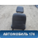 Сиденье переднее правое Lifan X50 2015> Х50