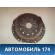 Корзина сцепления 4130032021 Hyundai Verna (MC) 2006-2009 Верна