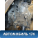 АКПП DSG Автомат OAM301107 Skoda Octavia (A7) 2013> Октавия А7
