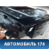 Блок управления климатической установкой 97250A6500 Hyundai i30 2012-2017 Хундай Ай 30