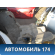 Бак топливный 6RU201021A Volkswagen Polo (Sed RUS) Фольксваген Поло