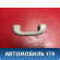 Ручка внутренняя потолочная 13233868 Opel Zafira B (A05) 2005-2012 Зафира
