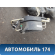 Бак топливный 95520107510 Porsche Cayenne 2003-2010 Кайен