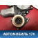 Стеклоподъемник задний левый Toyota Camry V40 2006-2011 Камри
