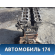 Двигатель TU5JP4 0135JY Citroen C4 (LA) 2005-2011 С4