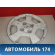 Колпак колеса декоративный R13 5296025600 Hyundai
