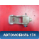 Петля двери задней 9035L5 Peugeot 206 1998-2012 Пежо