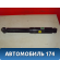 Амортизатор задний PBA2915100 Lifan Myway (X70) 2016> Майвей