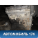 Двигатель TU5JP4 0135JY Peugeot 408 2012> Пежо 408