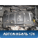 Двигатель TU5JP4 0135JY Peugeot 307 (3A) 2001-2008 Пежо 307