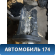 Двигатель TU5JP4 0135JY Peugeot 307 (3A) 2001-2008 Пежо 307