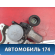 Стеклоподъемник задний 6980433050 Toyota Camry V40 2006-2011 Камри