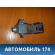 Петля двери задней 9035L5 Peugeot 206 1998-2012 Пежо