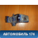 Петля двери задней 9035L5 Peugeot 206 1998-2012 Пежо