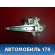 Стеклоподъемник задний 6980433050 Toyota Camry V40 2006-2011 Камри