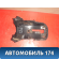Кожух рулевой колонки 30243M Nissan Primera (P12) 2002-2008 Премьера