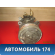 Компрессор системы кондиционирования Peugeot 206 1998-2012 Пежо