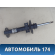 Амортизатор передний A2123235600 Mercedes E (W212) 2009-2016 Мерседес