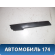 Накладка ручки двери 24437635 Opel Vectra C 2002-2008 Вектра С