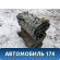 Двигатель K4M Renault Logan 2005-2014 Рено Логан