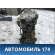 Двигатель K4M Renault Logan 2005-2014 Рено Логан