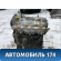 Двигатель K4M Renault Logan 2005-2014 Рено Логан