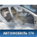 Порог со стойкой правый 7010E2 Peugeot 206 1998-2012 Пежо