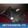 Корпус отопителя 9657556880 Citroen C4 (LA) 2005-2011 С4