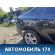 Крыло заднее правое 181719 Opel Astra J (P10) 2010-2017 Астра