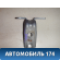 Петля двери 13501716 Chevrolet Cruze (J300) 2009-2016 Круз