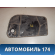 Заглушка 4L0837916 Audi Q7 (4L) (4LB) 2005-2015 Ауди