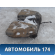 Бак топливный 25894460 Cadillac SRX 2003-2009 Кадиллак