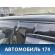Крыша 6511164J01 Suzuki Grand Vitara (JT) 2005-2016 Гранд Витара