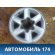 Диск колесный легкосплавный R15 (комплект)