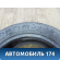 Шина Hankook K406 Optimo 195/55 R15 85V
