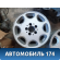 Диск колесный легкосплавный R15 (комплект)