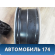 Диск колесный легкосплавный R18 955362136309A1