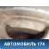 Диск колесный легкосплавный R15