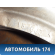 Диск колесный легкосплавный R15